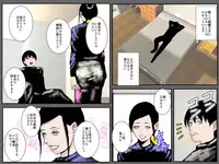 [Ruibosucha] Haha no Midara na Kakushiaji ~Wasureenu Haha no Niku Tsubo~