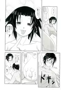 [Nishino Eichi] Yomeheim