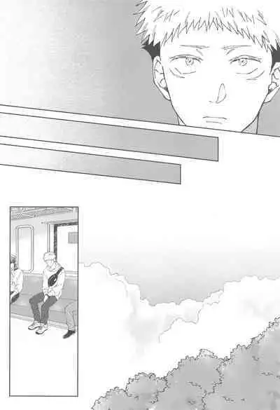 kareshinishiteyo