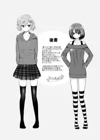 [Oshiruko Kan (Piririnegi)] Futanari! Oshioki Time 4.5 ~Shokuzai & Onedari Hen~ [Chinese] [沒有漢化] [Digital]