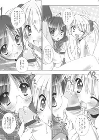 (Puniket 19) [Furaipan Daimaou (Chouchin Ankou)] Kazoku True-ka Keikaku (Baby Princess)