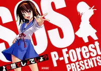 (CC10) [P-Forest (Hozumi Takashi)] Mousou Desho Desho (The Melancholy of Haruhi Suzumiya) [english] [EHCOVE]