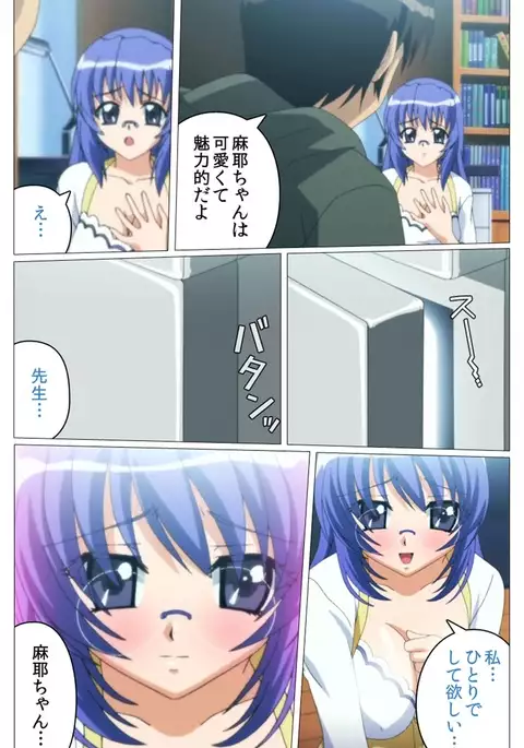 Doki Doki Oyako Lesson～Oshiete H na Obenkyou～ Dainiwa Complete Ban