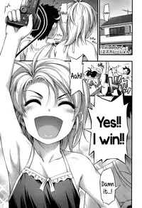 [Noise] Short Pants no Onnanoko no Hatsuiku ga Yosugiru Ken ni Tsuite | Concerning the Matter of the Abnormally Rapid Development of Girls Who Wear Short Pants [English] {5 a.m.}