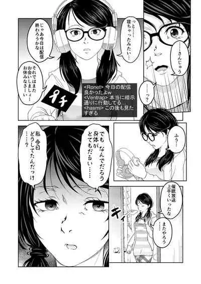 [Saimin Busoku (aeni9ma)] Saimin Stream #1.1