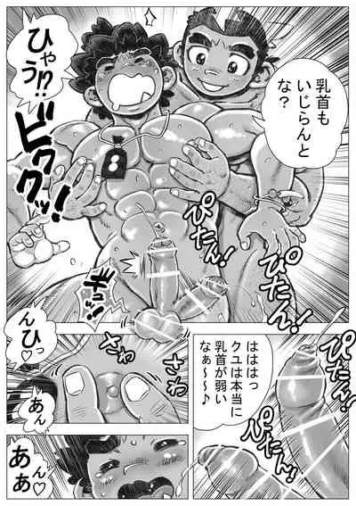 [Hastured Cake] Hepoe no Wonoko 1 - Onii-chan to Shitai! no Maki [Digital]