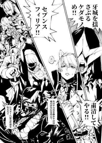 [Yakiniku Tabetei (Pobotto)] Kyokon Tensei -Seiki Shijou Shugi na Isekai ni Tensei shita no de Bakunyuu Bijo to Hame Makuri -Gyaru Amazon & Inran Sister Hen-