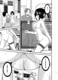 [valssu (Charu)] Roshutsu Shoujo Nikki Soushuuhen 3 Satsume [Chinese] [流星,尼尔,清纯突破汉化组汉化,你哟重嵌] [Digital]