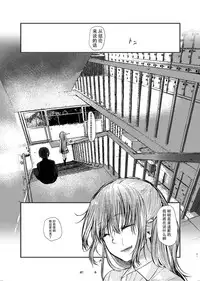 [Aihana (Honnryou Hanaru)] Nitamonodoosi Sousyuuhenn [Chinese] [本子个人汉化] [Digital]