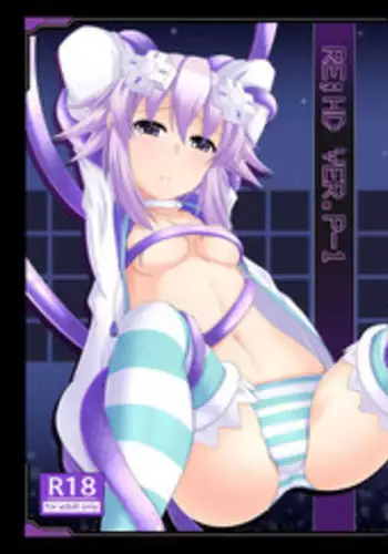 (C86) [Nigatsu Umare (Sawaki Koma)] Yunigia (Hyperdimension Neptunia)