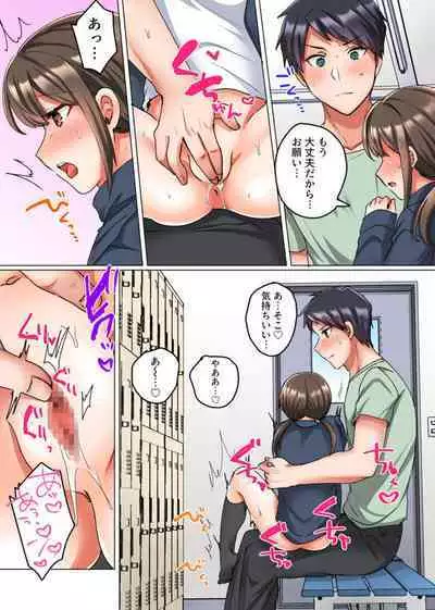 [Shogota] Renai Soudan de Shojo Soushitsu ~Ace no Shinyuu ni Dakare Modaeru Manager~ 1-2