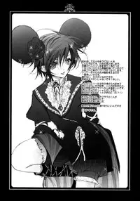 (C70) [Kurikoya (Hiyoshimaru Akira)] Neko ni Nezumi ga Kamitsuita - The Rat Bit to the Cat. (Tom and Jerry)