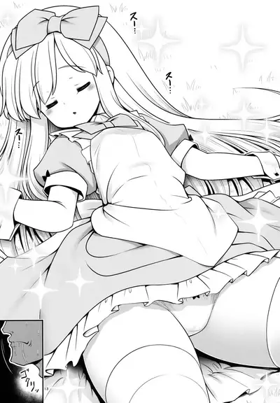 [Yosutebito na Mangakaki (Tomoki Tomonori)] Onna dake Nemurasu Kouro to Mezamesu Aegu Osanai Alice (Alice in Wonderland) [2022-01-30]