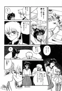 [Ozuno Mahou] Fruits Jam