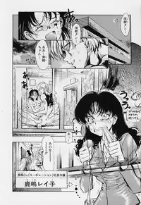 [Torimushi] Furui Ie ni Iru Kanojo