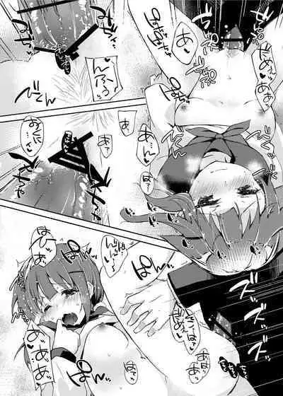 Mizu to Mitsu to, Shoujo no Nioi. - Sweetheart Doll, Peach Sweetey. Complete Edit.