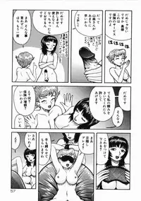 [Kichijouji Kitashirou] A-Shi No Ijouna Aijou