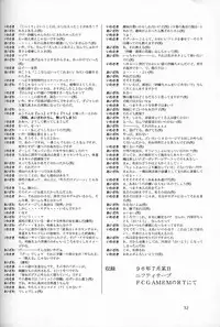 (C50) [HIGH RISK REVOLUTION (Iwasaki Hiromasa, Aizawa Hiroshi)] Shiori Dai-Yon-Shou Futarime no Jushin (Joukan) (Tokimeki Memorial) [English] =LWB=