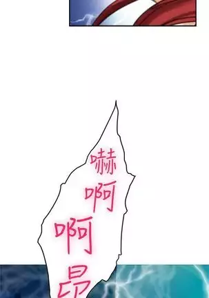 (周4)S-Mate 1-67 中文翻译(更新中)