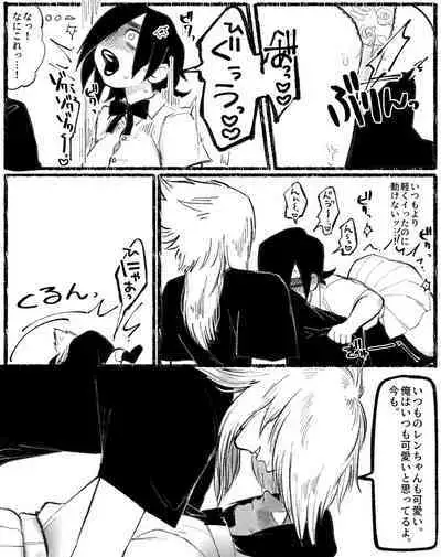 [Daimaou ★ Poruno-kun] [Inkya Shojo × Ikiri Doutei] (Ongoing)