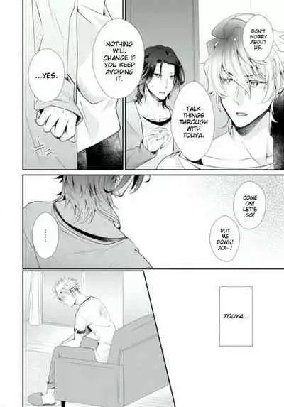 [Kumoshima] Love Coffre M Horoyoi ♂♀ Switch -Kasei Otto no Jouzu na Tabekata- | ★ Love Coffre Magic ★ Tipsy transformation - the best way to enjoy your housekeeper- [English]