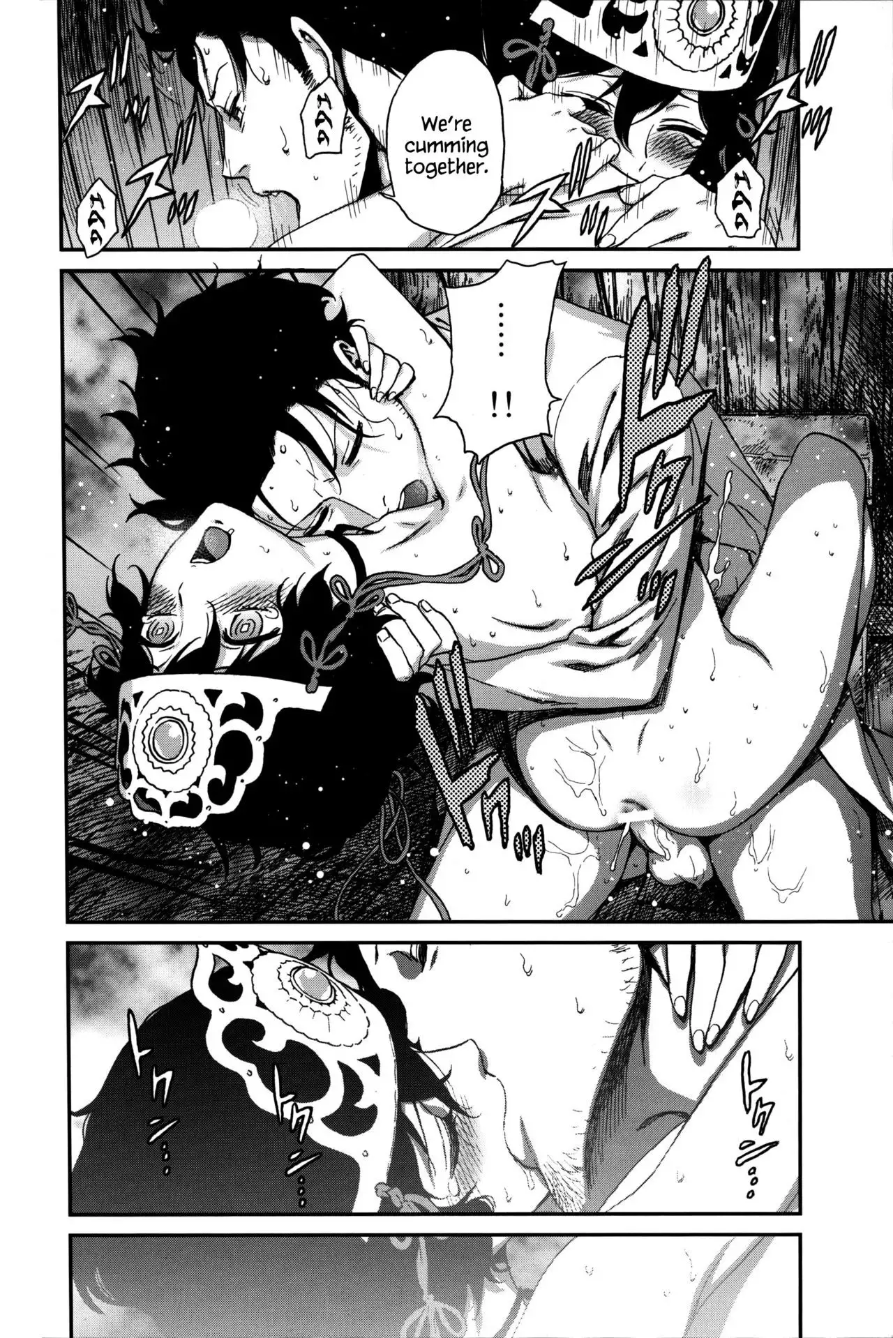 Yaotome no Chrysanthemum {Hennojin}