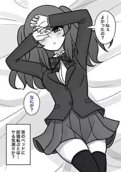 A Parallel World With a 1:39 Male to Female Ratio Is Unexpectedly Normal