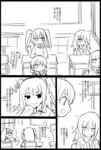 [Ma-kurou] Nemoman (Watashi ga Motenai no wa Dou Kangaetemo Omaera ga Warui!)