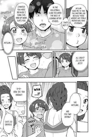 Boku no Toshishita Kanojo ga Netorareru Wake nante nai Anthology Comic | My Girlfriend Would Never Cheat?!