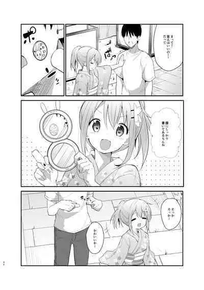 [Sekine (Sekine Hajime)] Gochuumon wa Kokoa to Soushuuhen desu ka? - is the order a cocoa and compilation? (Gochuumon wa Usagi desu ka?) [Digital]