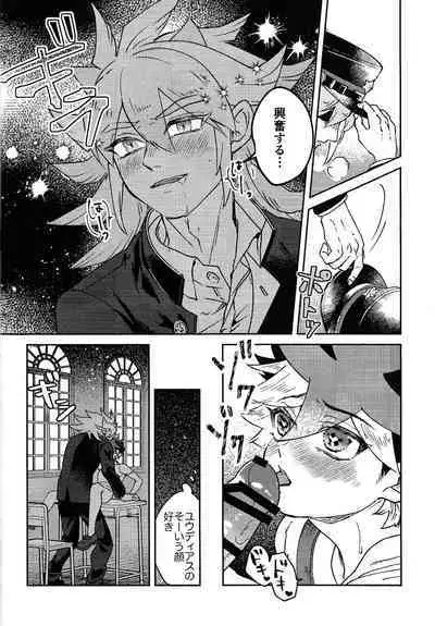 Hinkou Housei Furyou Shounen