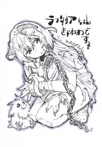 (SC2019 Spring) [Mocomocodo (Nukunuku Batten)] Tate no Yuusha no Fukushuu | Restoration of The Hero of The Shield (Tate no Yuusha no Nariagari) [English] [Comfy Pillow Scans]