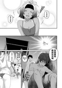 [Ryoh-zoh] Rarefure Ch. 1-15 [Chinese] [粵語]