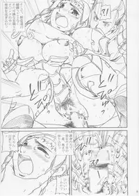 [Abura katabura (Papipurin)] Rurou no Doro Ningyou Reina (Queen's Blade)