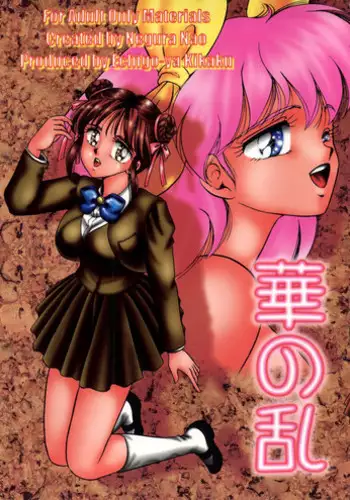 [Maka Fushigi] JS Kikaku - JS Standards