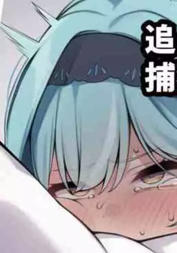 姫納め、姫始め