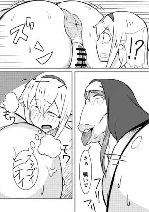 Queen's Stallion クイーンズスタリオン