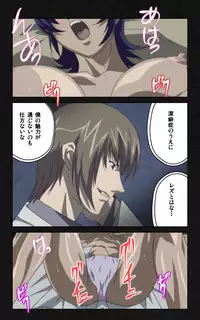 [Mink] [Full Color Seijin Han] Yakin Byoutou・Ni