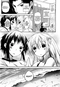 [Mutsutake] Soto no Kuni no Yome + Extra [English] {QB-tl.com}{desudesu}[Tigoris Translates]