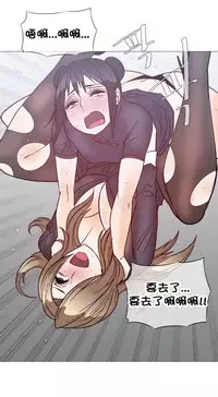 HouseHold Affairs 【卞赤鲤个人汉化】1~29话(持续更新中)