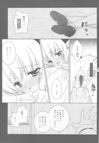 [Shigunyan] Touhou Otome Marisa (Touhou)