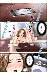 [KARUKIYA COMPANY (Karukiya)] TOMOHAHA CHOUKYOU "Boku no Kaasan wa Shiken Kikanchuu no 3-Kakan, Aitsu no Omocha ni naru"