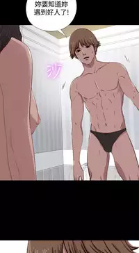 Marionette 傀儡玛莉 ch.1-6 [Chinese]