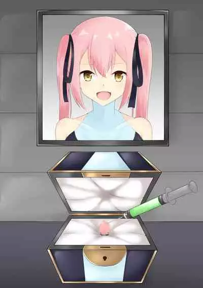 破変戦姫エリカ ~物言わぬモノに堕つ~