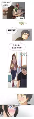HouseHold Affairs 【卞赤鲤个人汉化】1~18话(持续更新中)