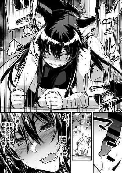 [Lefthand] Hitodori no Nai Rojiura de Motta Norainu kara Shitsuyo ni Kyuaisare, Sono Ikioi ni Konmake shite Nashikuzushi-teki ni kobi shite Shimau Kenshi-chan [Chinese] [白杨汉化组]