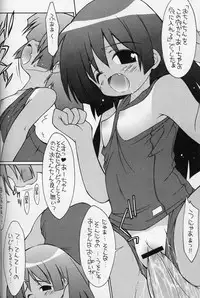 (Koniro no Tenshi-tachi) [PROTOTYPE+OUT OF SIGHT (Kim Chii)] Tamapiyo.