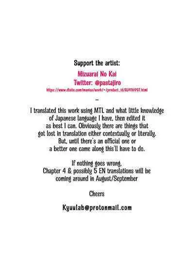 [Mizuarai no kai] Onaneta Kaa-san 3 ~Ikasareru Watashi~ | Masturbating to Mom 3 ~Driven to the High of Pleasure~ [English] [Kyuulab]