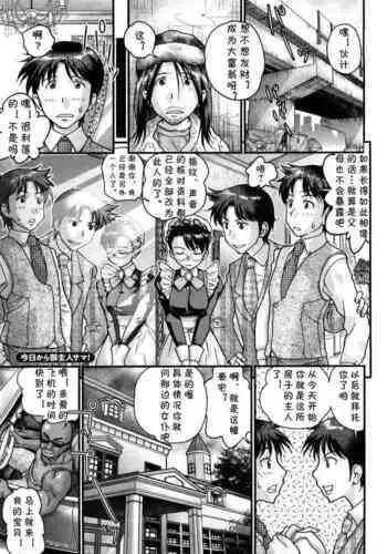 彼女の汗にまみれたい