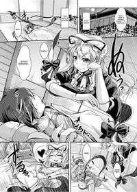 (C83) [Juggernaut (JYUN)] Satisfy Me! Suspicious Boundary Line! | Mitashite! Ayashii Kyoukaisen (Touhou Project) [English]